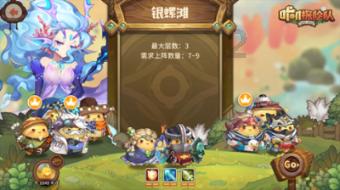 无忧国际wy6999